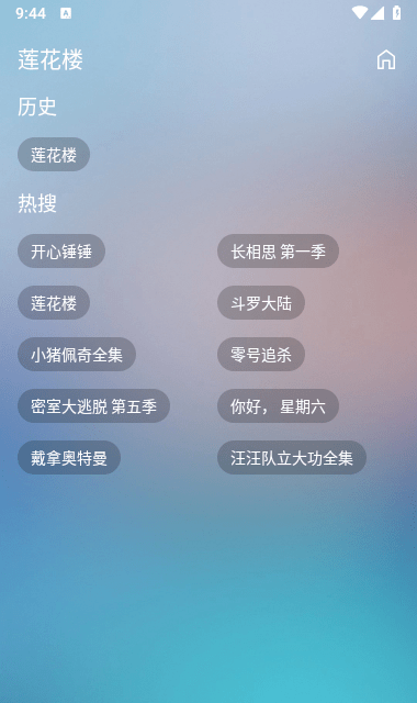 ӰtvappӰ3.9.9ͼ0
