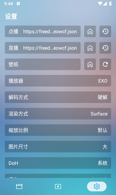ӰtvappӰ3.9.9ͼ2