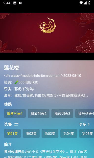 ӰtvappӰ3.9.9ͼ1