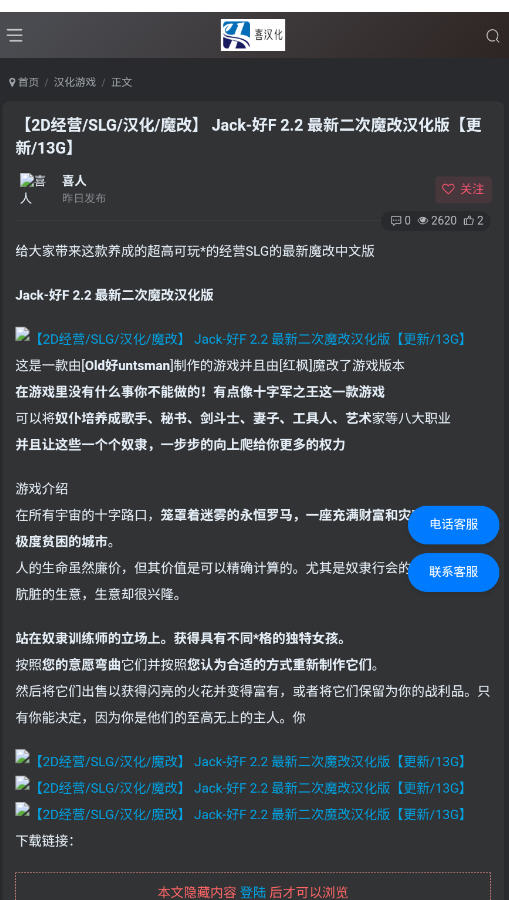 庺app2025°汾v1.0.0׿ͼ2