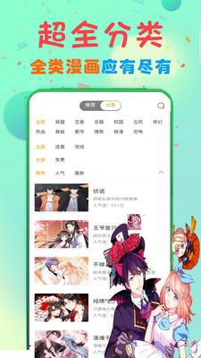 ѡappĶ8.6.5ͼ1