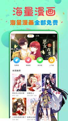ѡappĶ8.6.5ͼ2