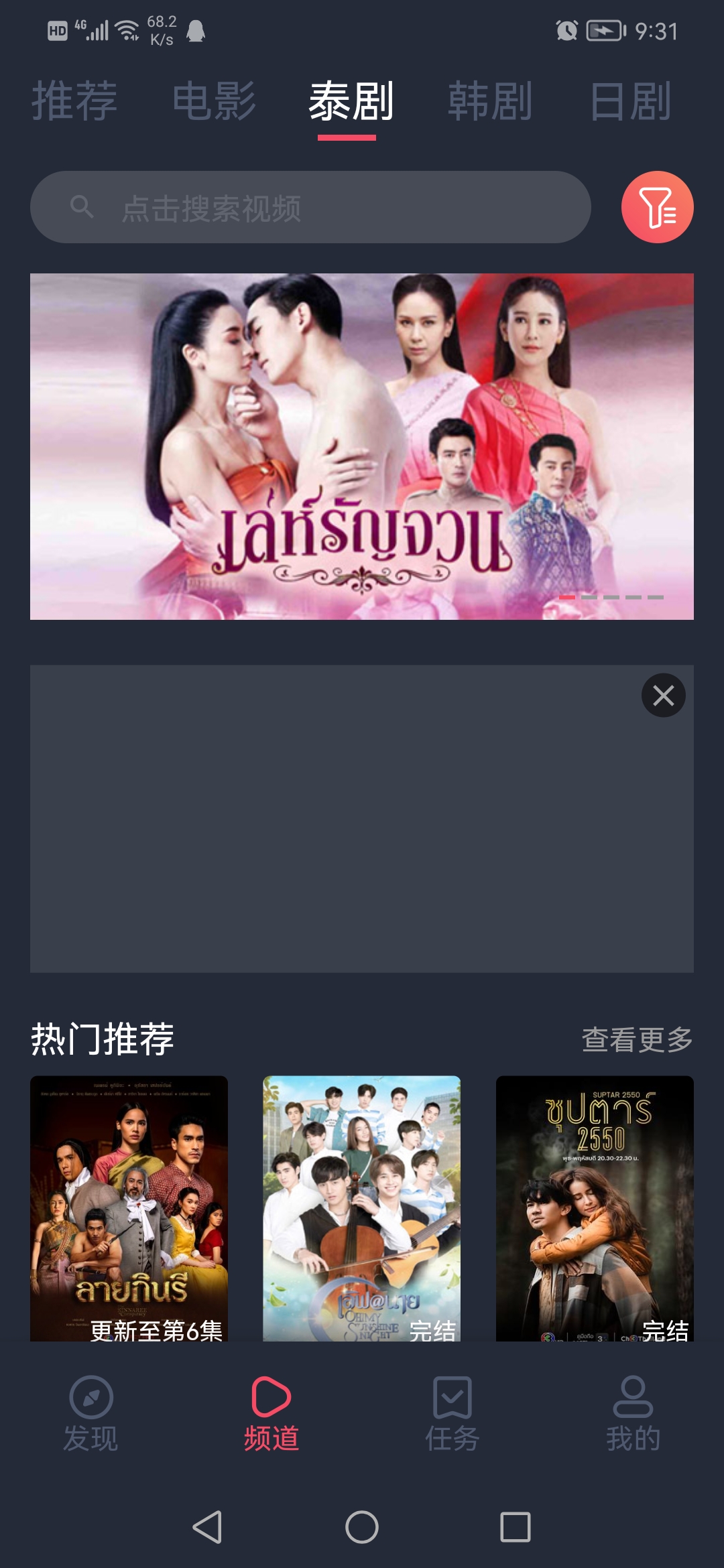 thaicircle°汾2025v1.5.7.4Ѱͼ3