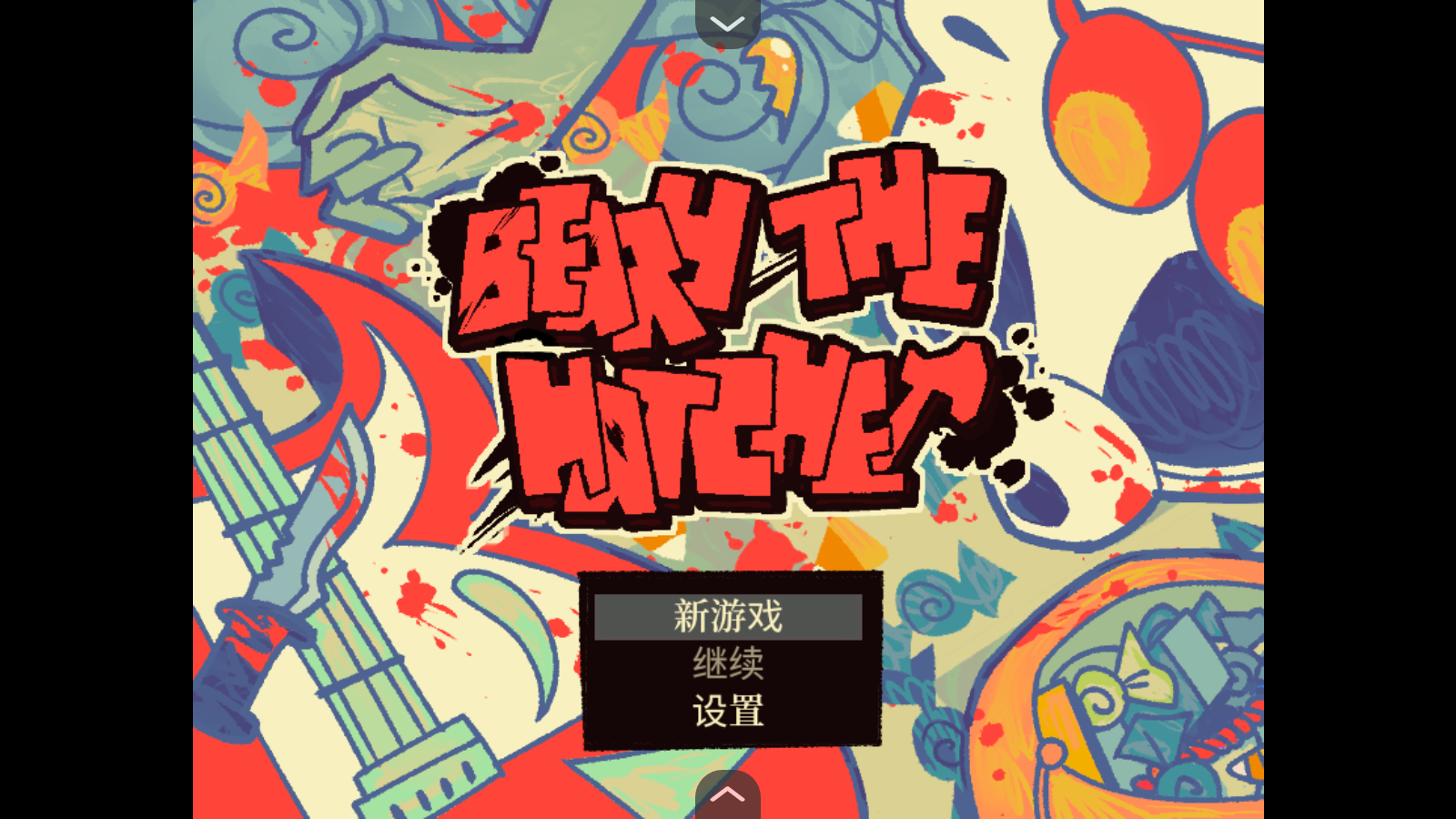 ܵĸͷ׿(Beary the Hatchet)v1.20.550-patreon°ͼ4