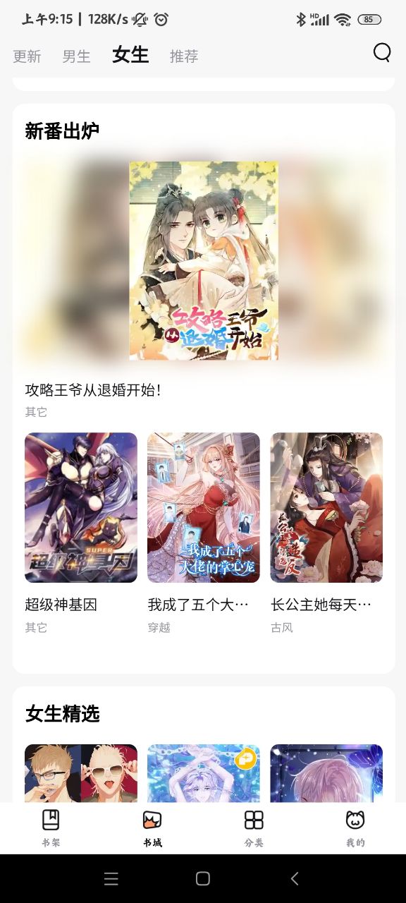 appٷ°汾v1.0.5׿ͼ0
