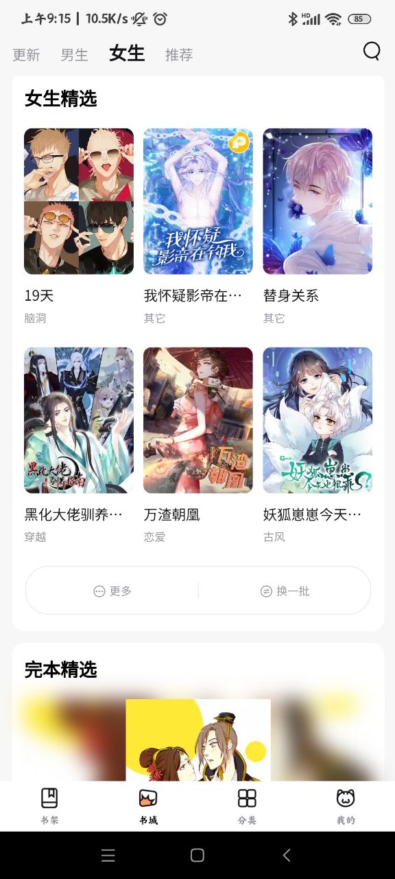 appٷ°汾v1.0.5׿ͼ1