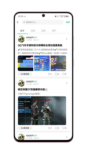 APPٷֻͻ1.2.0ͼ1