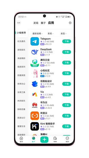 APPٷֻͻ1.2.0ͼ0
