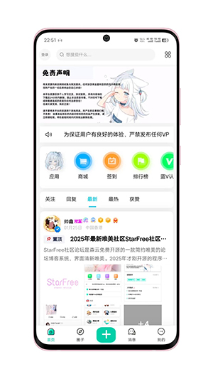 APPٷֻͻ1.2.0ͼ3