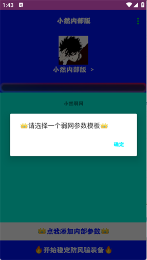 СȻڲappعٷ׿СȻڲͼ2