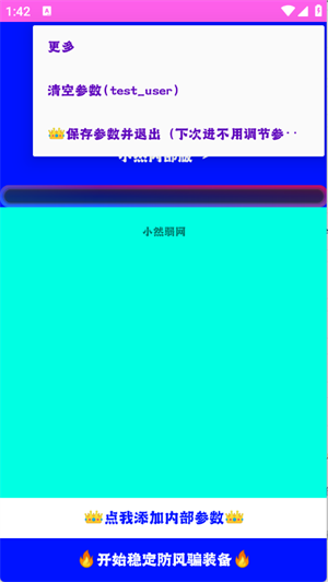 СȻڲappعٷ׿СȻڲͼ3