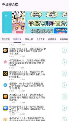 ǧǾۺϿapp2025ֻ1.0ͼ0