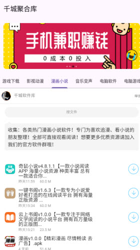 ǧǾۺϿapp2025ֻ1.0ͼ2