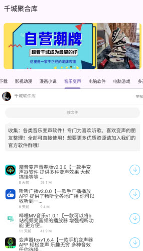 ǧǾۺϿapp2025ֻ1.0ͼ1