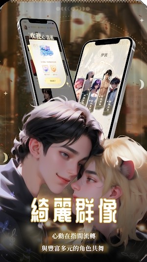 ai°v1.13.0׿ͼ2