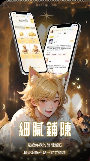 ai°v1.13.0׿ͼ1