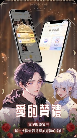 ai°v1.13.0׿ͼ0