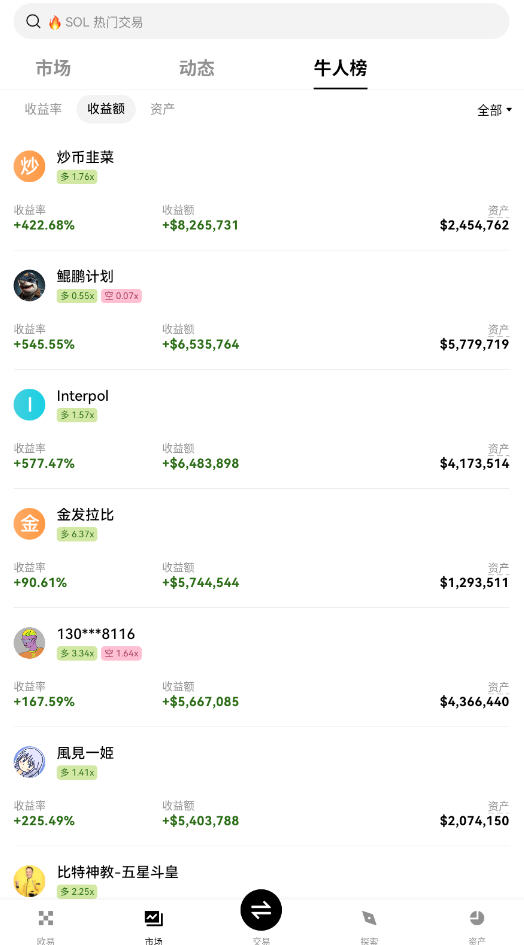 XXPayǮƽ̨ٷv6.132.0׿ͼ2