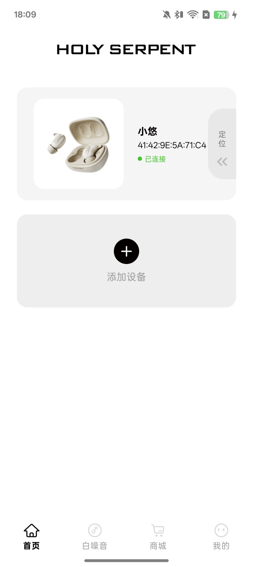 ʥappֻ1.0.0ͼ3
