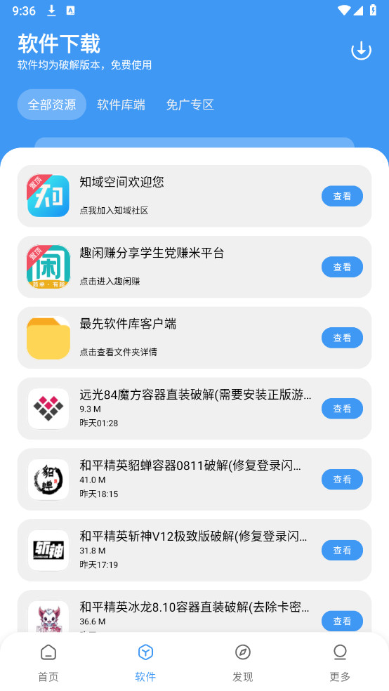 ع°v3.0.0ͼ0