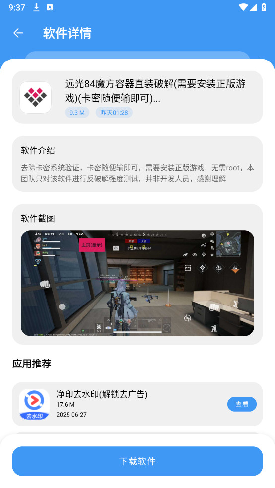 ع°v3.0.0ͼ2