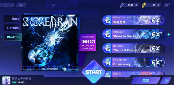 RYCEAM֮ȫv2.0.0°ͼ2
