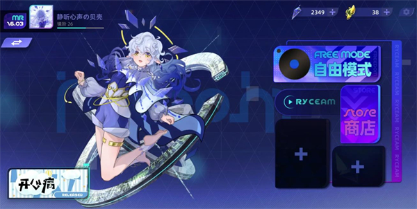 RYCEAM֮ȫv2.0.0°ͼ3