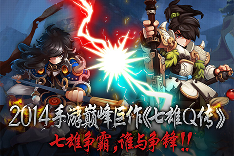 QϷٷv1.2.0׿ͼ3