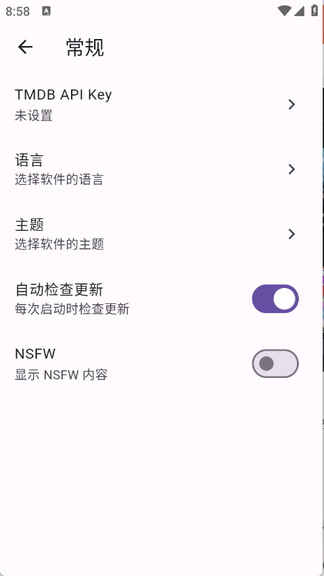 Miru2025̽ȷv1.8.1첩ڽͼ1