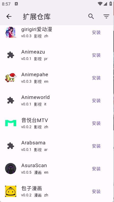 Miru2025̽ȷv1.8.1첩ڽͼ3