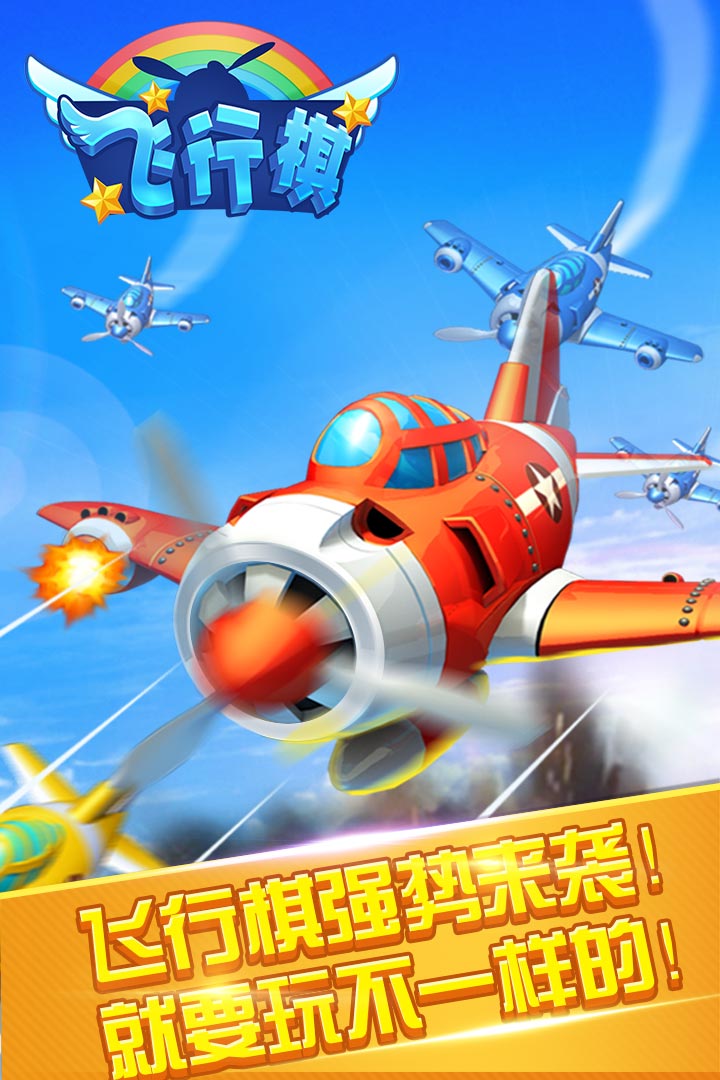 ͬηappٷv2.3.20200423׿ͼ0