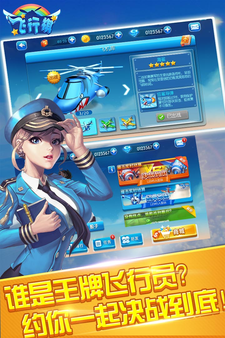 ͬηappٷv2.3.20200423׿ͼ2
