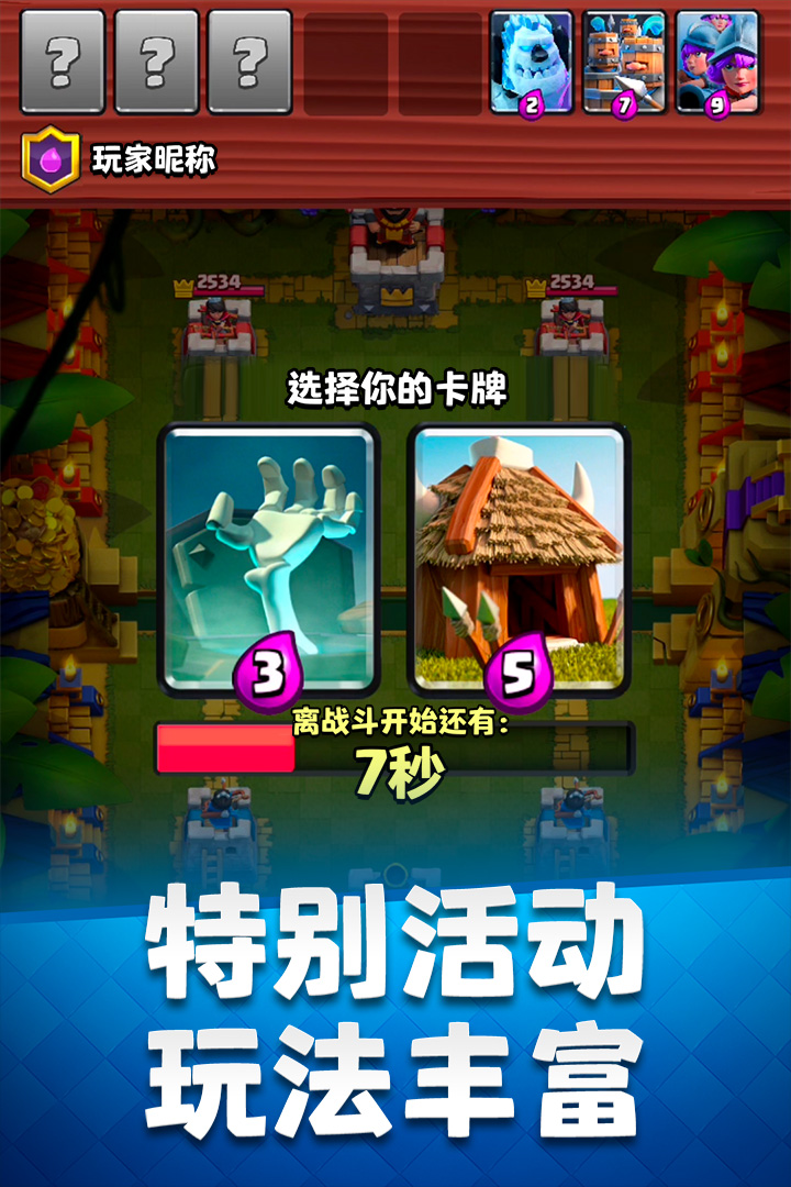ս˺Ű󶨹߹ٷv3.2801.11׿ͼ1