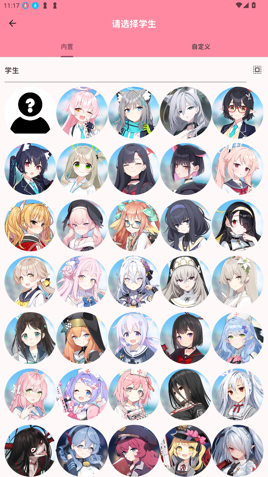 εMomoTalkv0.6.33׿ͼ3