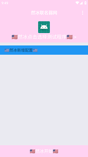 ȻAPP׿ѰȻͼ3