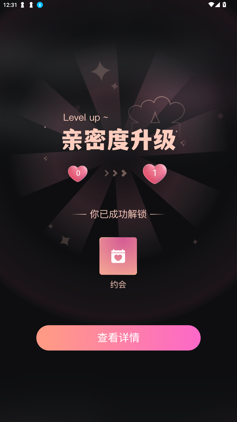 Сapp°汾v2.0.1ٷͼ2