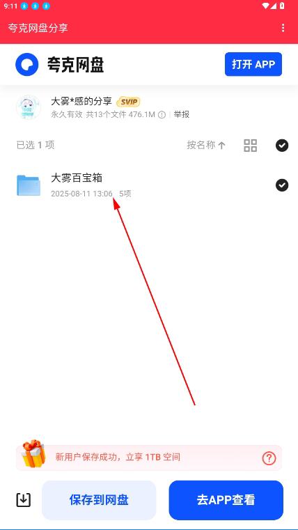 1.0׿ͼ0