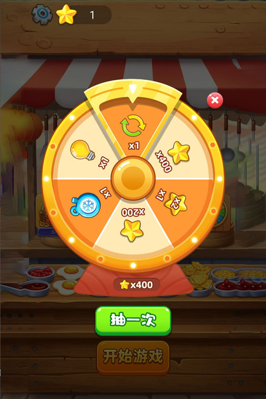 вƽ°1.0׿ͼ2