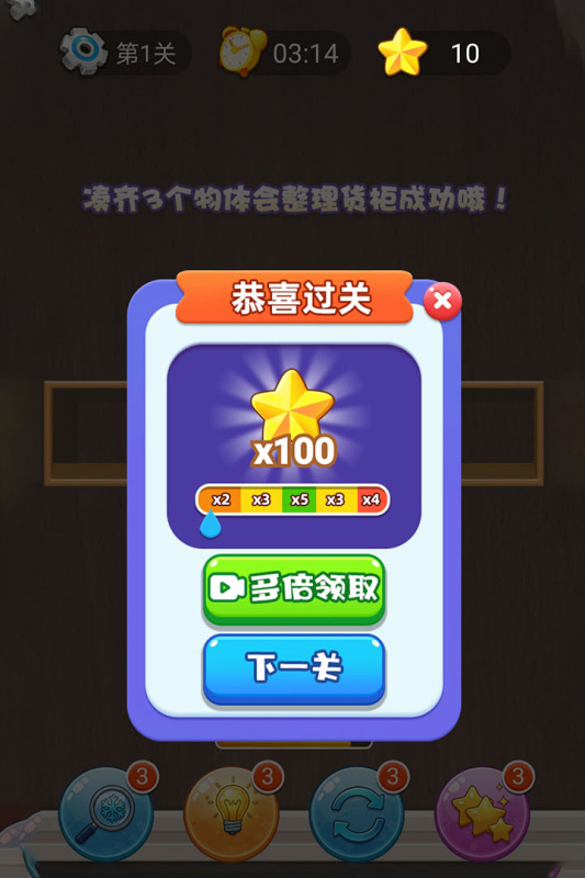 вƽ°1.0׿ͼ1
