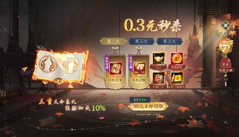 ңŸ0.1ʯƻv32.0.0°ͼ3