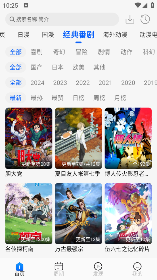 appٷv1.2.0°汾ͼ0