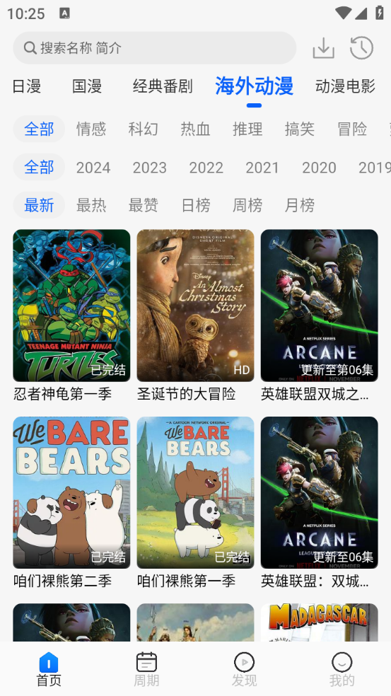 appٷv1.2.0°汾ͼ3