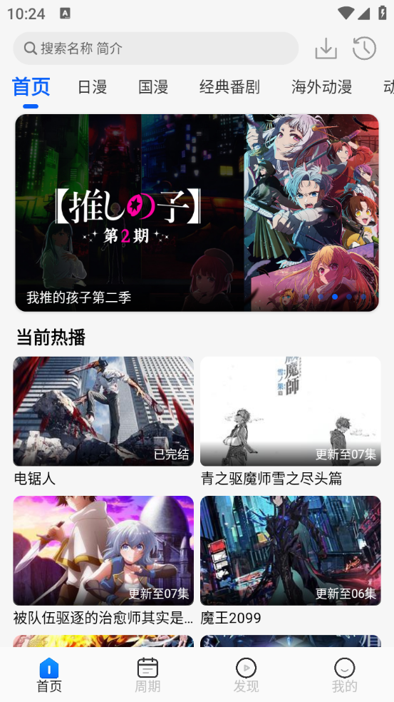 appٷv1.2.0°汾ͼ4