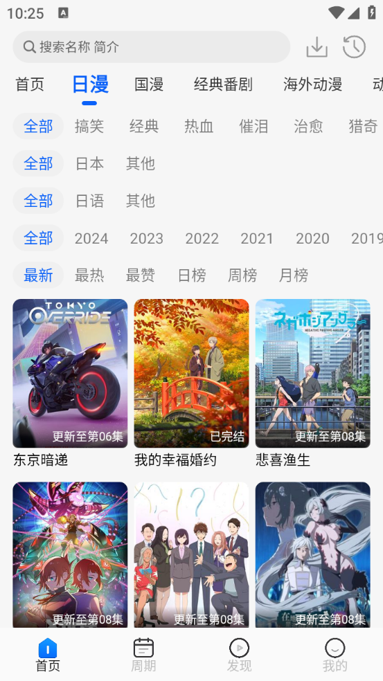 appٷv1.2.0°汾ͼ1