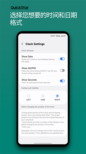 QuickStar׿Ѱ9.0.00.1ͼ0
