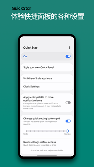 QuickStar׿Ѱ9.0.00.1ͼ2