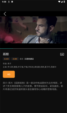 ���ֶ�Ӱ��������׿���°�