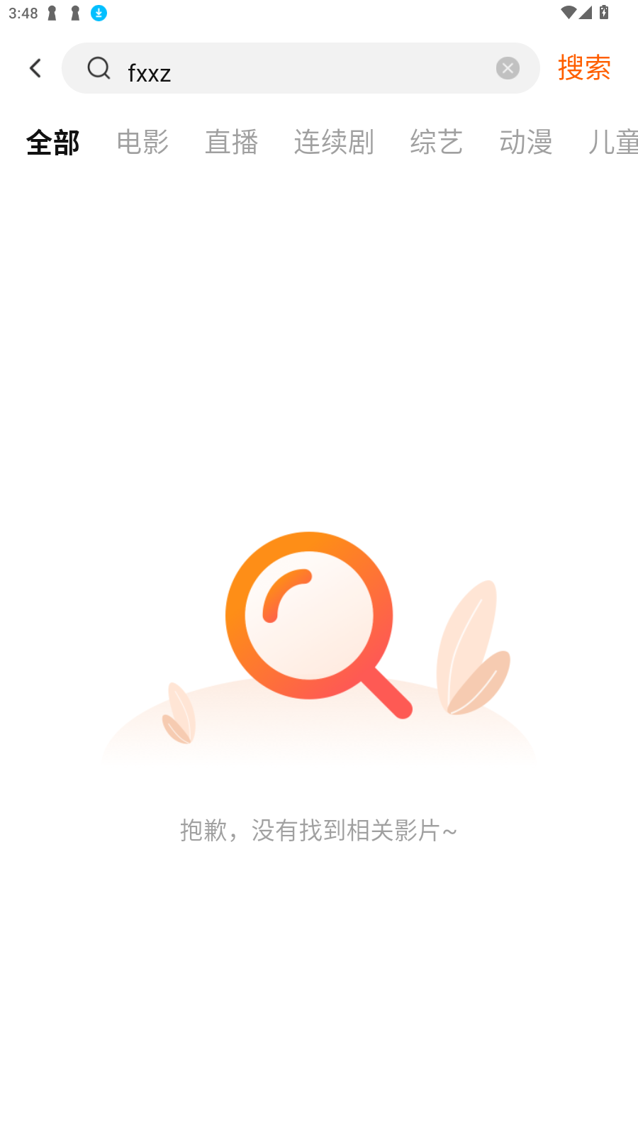 С׷app°v1.3.8׿ͼ0