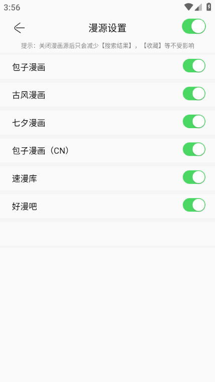 Souman°v3.3.9׿ͼ2