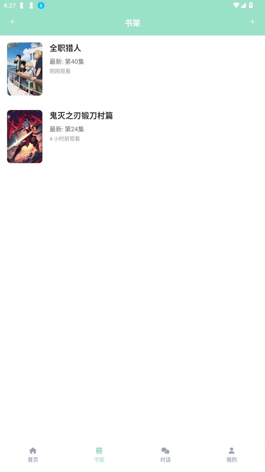 jk԰app°v8.7.7׿ͼ1